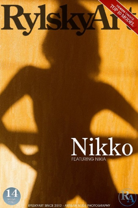 Никко