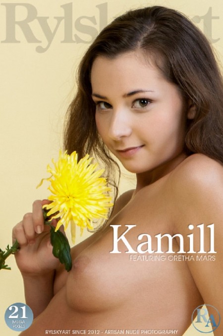 Камилл