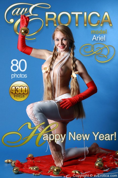 С Новым годом!
