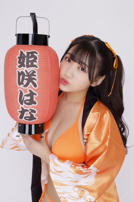 Hana Himesaki