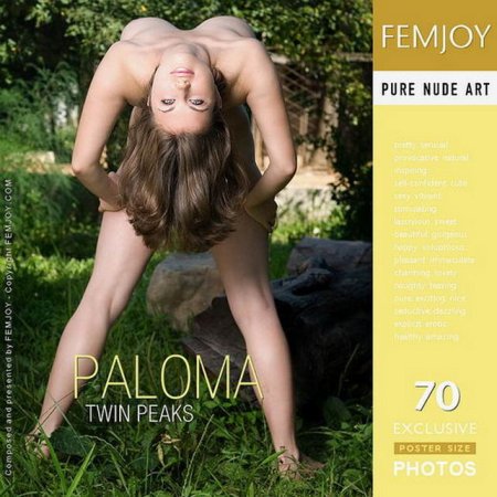 Paloma C Двойные Вершины