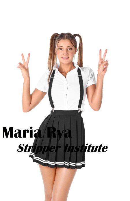 Институт Стриптиза