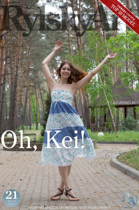 Kei A О, Кей!